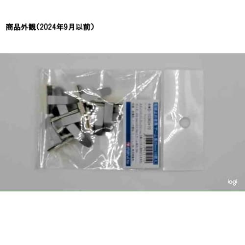 配線止め金具(アーム長25mm、10個入