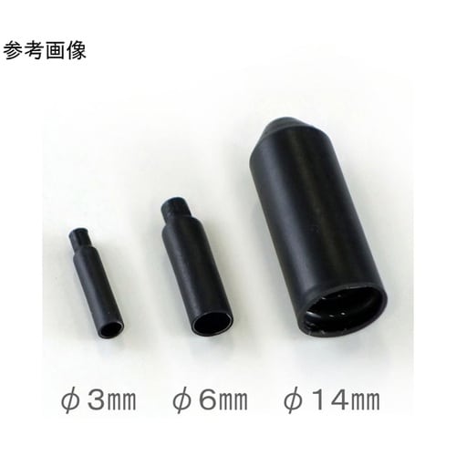 熱収縮キャップ 3mm HSEC−03