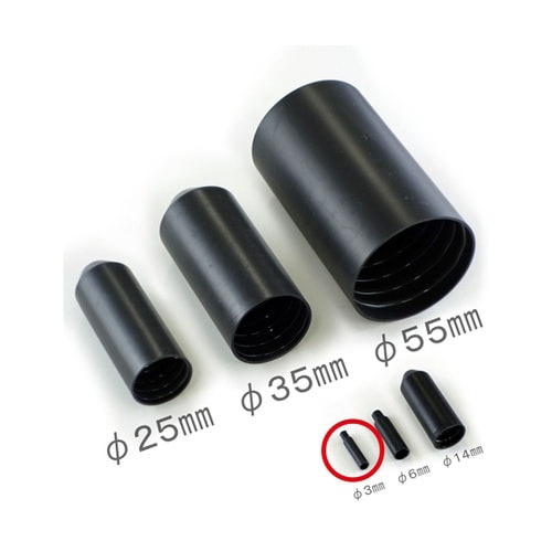 熱収縮キャップ 3mm HSEC−03