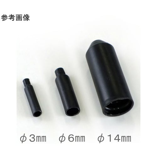 熱収縮キャップ 6mm HSEC−06