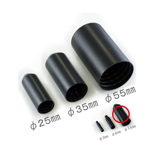 熱収縮キャップ 14mm HSEC−14