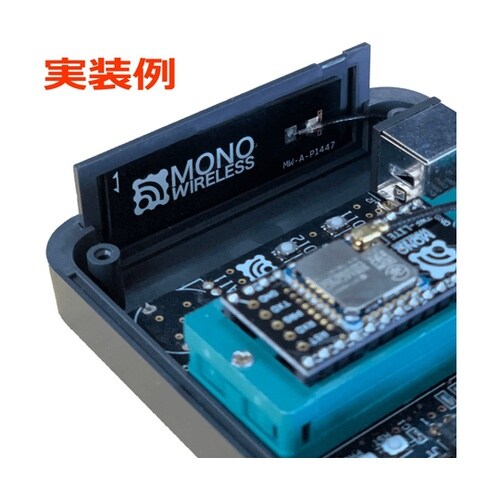 薄型アンテナ MW−A−P1447−10