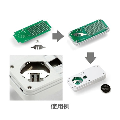 CR2032/CR2450/CR2477