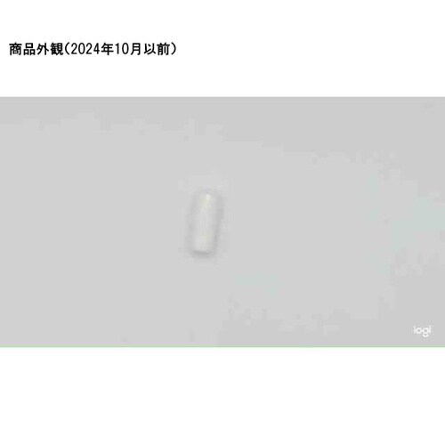 圧着端子カバー 白 TIC2