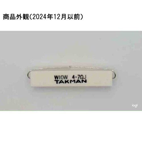 10Wセメント抵抗 4.7Ω RWBS1