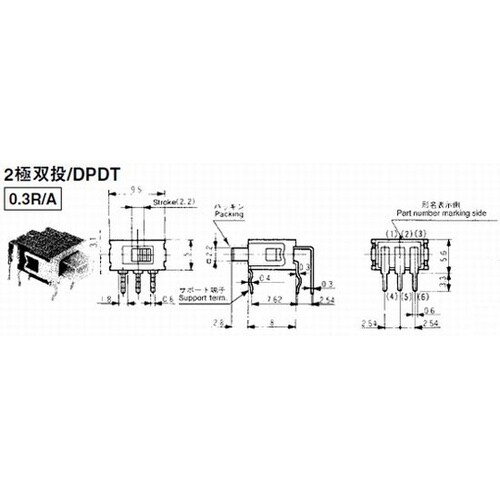 超小型スライドスイッチ ASE2D−6M