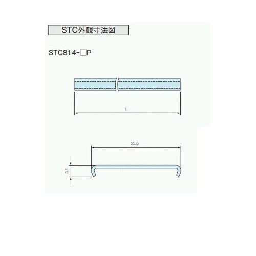 STC型端子台カバー 10極 STC81
