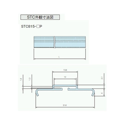 STC型端子台カバー 4極 STC815