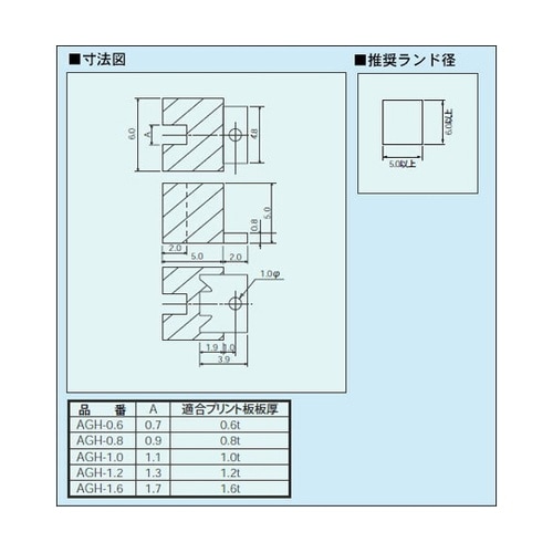 プリント基板垂直取付取付台(10個入)