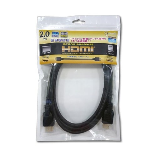 3D映像対応 HDMIケーブル 2.0m
