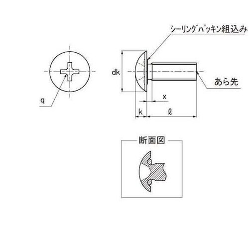 SUSシールアップトラス小(ニトリルゴム