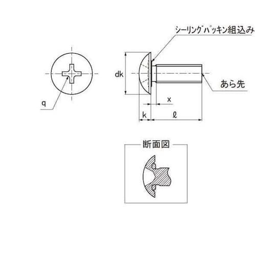 SUSシールアップトラス小(ニトリルゴム