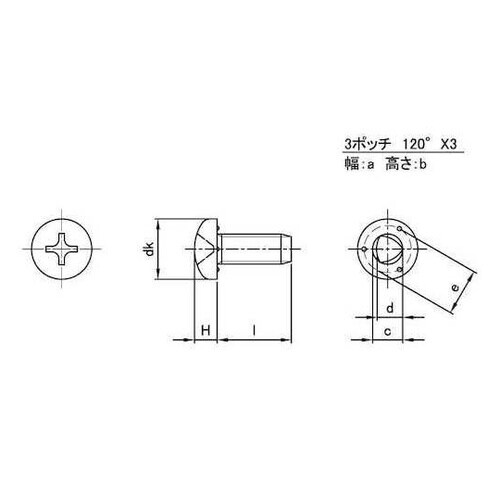 三価ホワイト Sタイプナベ 3点ポッチ付