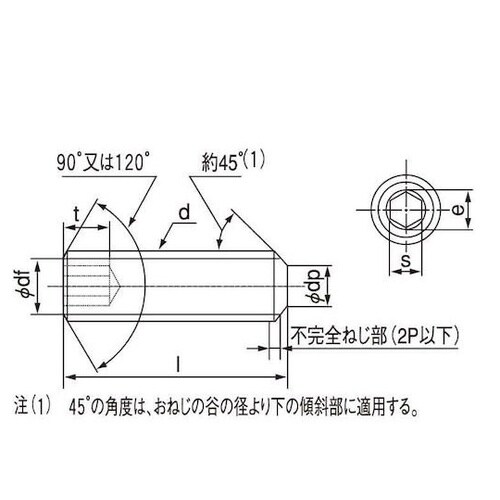 3価ホワイト HS(TKS(平先 6×4
