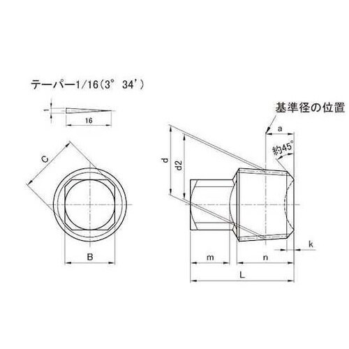クロメ−ト プラグ−SH(四角頭 PT