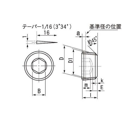 DRYシール GOSHOプラグ(沈み G
