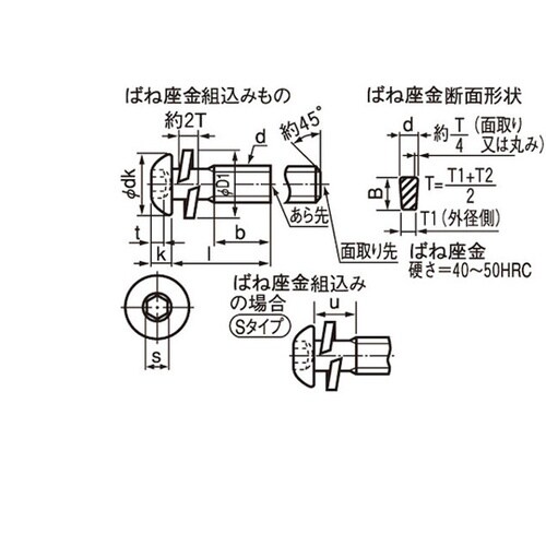 三価ホワイト WAボタン−Sタイプ 3