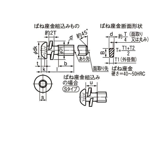 クロメ−ト WAボタン−Sタイプ 8 X
