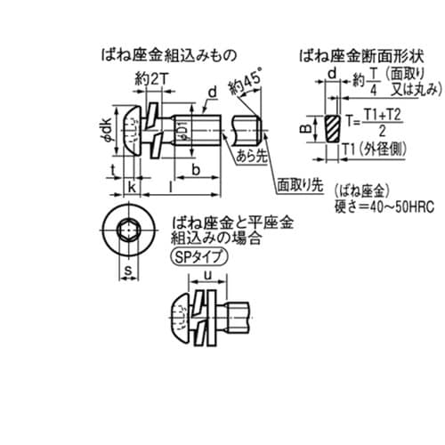 クロメ−ト WAボタン−SPタイプ 6