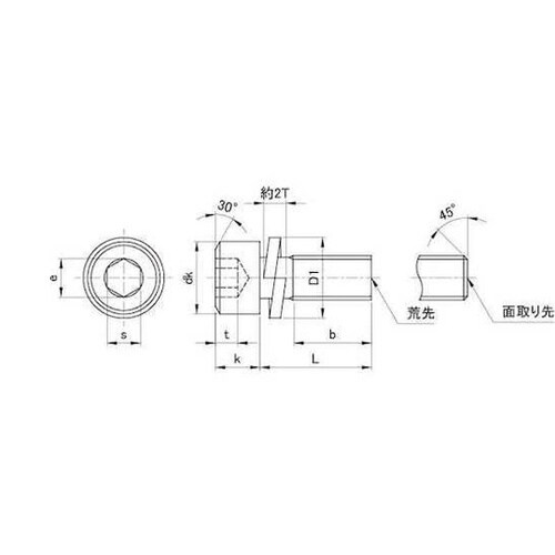 WAソケットSタイプ 4×8 (80本入