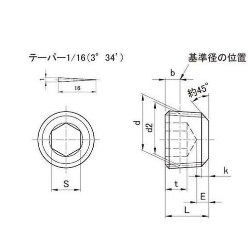 BS テーパープラグ 沈み R3/8−1