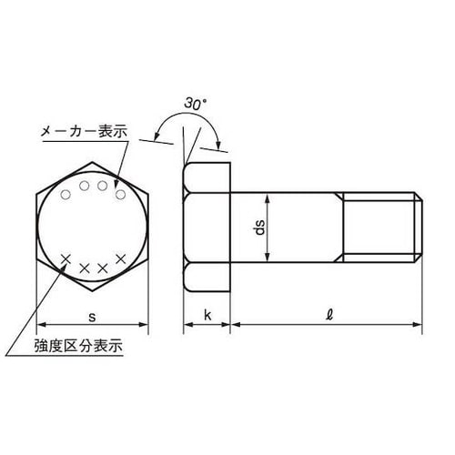 12.9 六角ボルト 16X130 (2