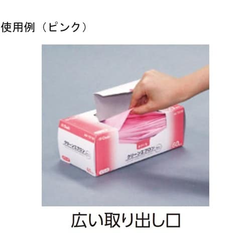 クリーンエプロン 袖なし ホワイト 30