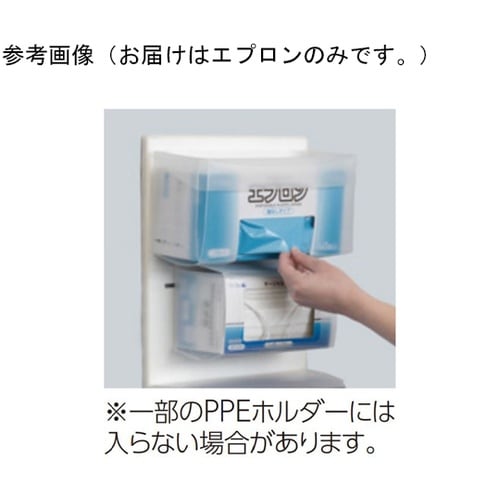 クリーンエプロン 袖なし ホワイト 30