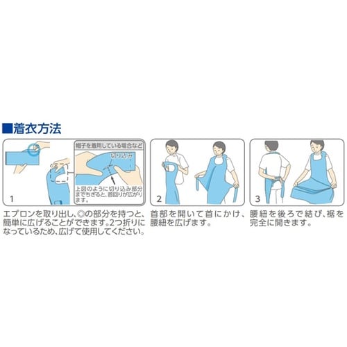 クリーンエプロン 袖なし ホワイト 30