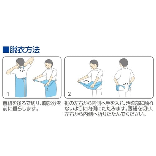 クリーンエプロン 袖なし ホワイト 30