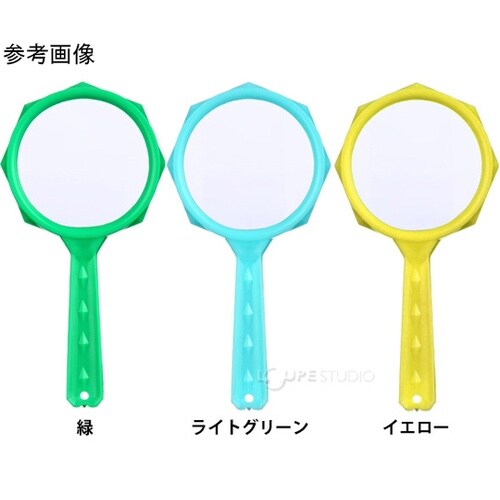 ファンシールーペ 2.5倍 45mm 緑