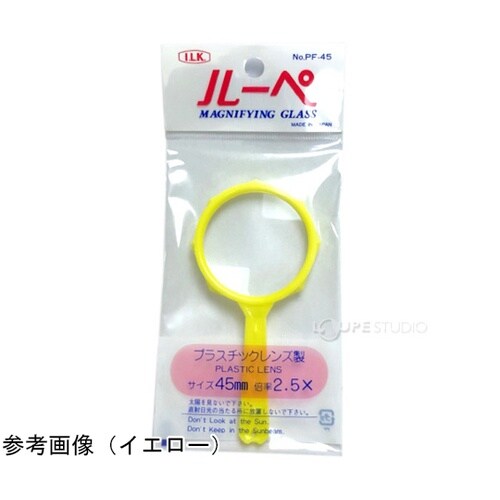 ファンシールーペ 2.5倍 45mm 緑