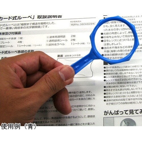 ファンシールーペ 2.5倍 45mm 緑