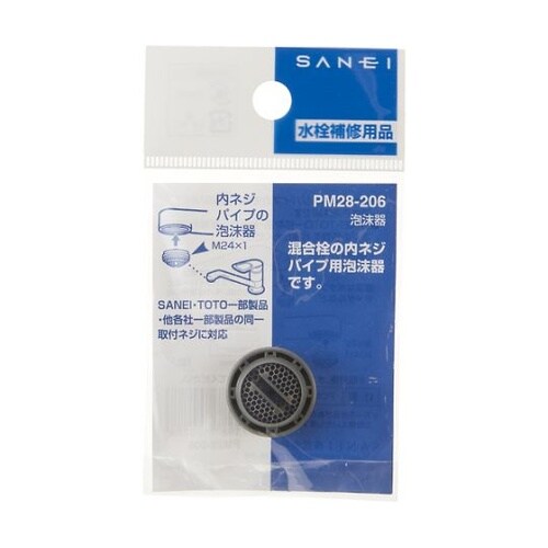 泡沫器 PM28−206