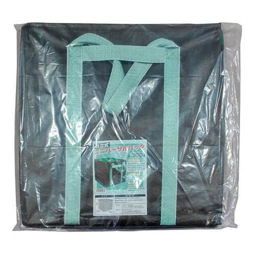 自立式ユニバーサルバック 300L 黒