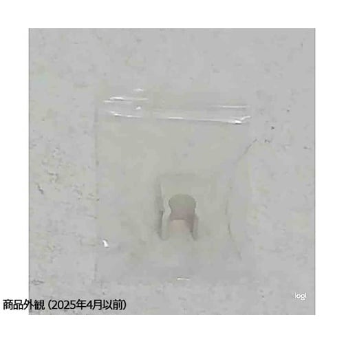 吸引器パワースマイルS用 ホースクリップ