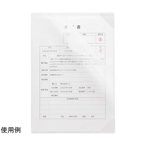 かんたん検印ホルダー 乳白 5枚入 F3