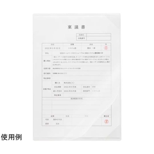 かんたん検印ホルダー 乳白 5枚入 F3