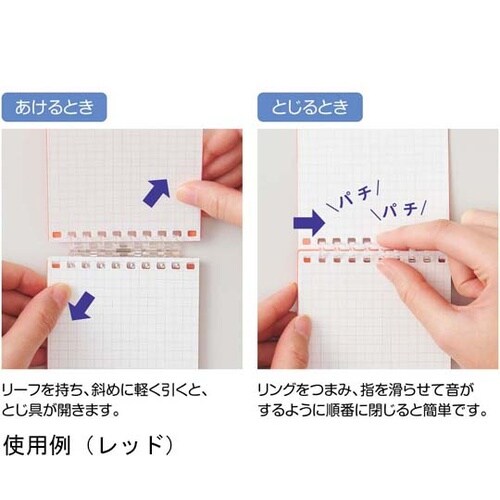 スタンドメモ レッド N1766−3