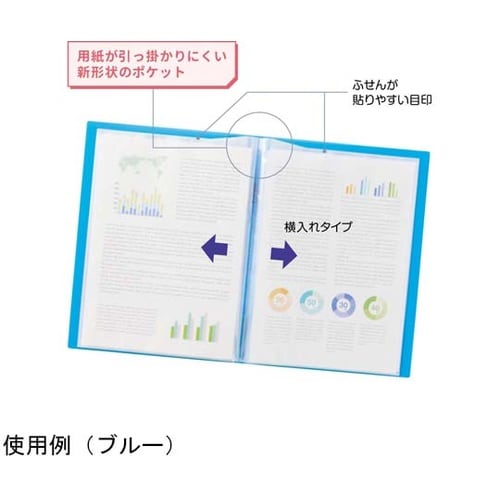 CUBE FIZZ クリヤーブック サイ