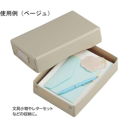 デスクトレー A5 ベージュ A792−