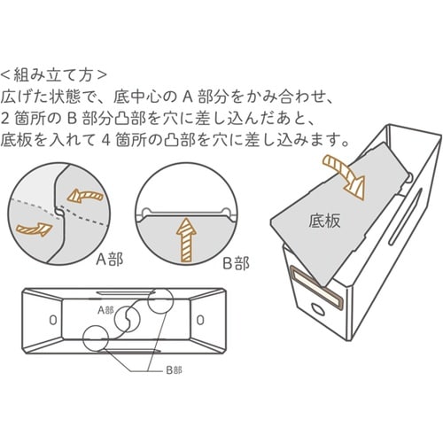 ボックスファイル(ロータイプ)グレー F