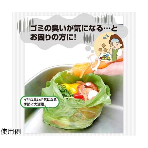 多目的消臭袋 Sサイズ 40枚入 100