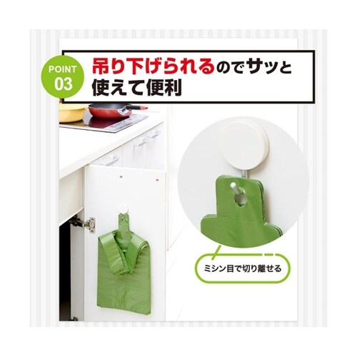 多目的消臭袋 Sサイズ 40枚入 100