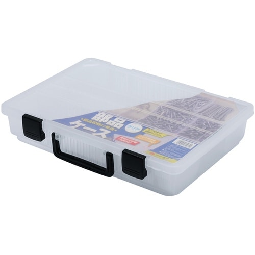 部品ケースクリア