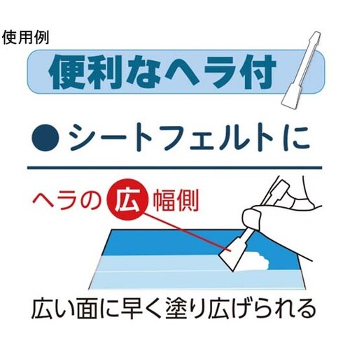 クロバーボンド フェルト用 58433