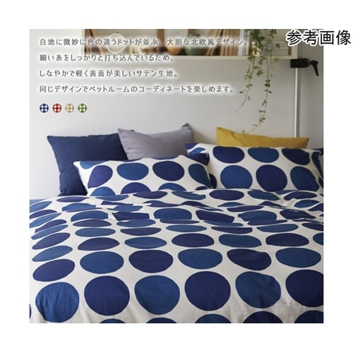 枕カバー チャルカ 43×63cm ネイ