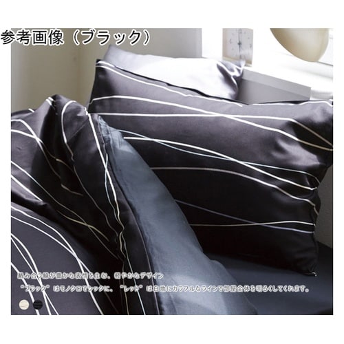 枕カバー キャナル 43×63cm ブラ