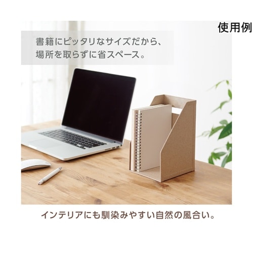 テクサルボックス TEX−2750−00