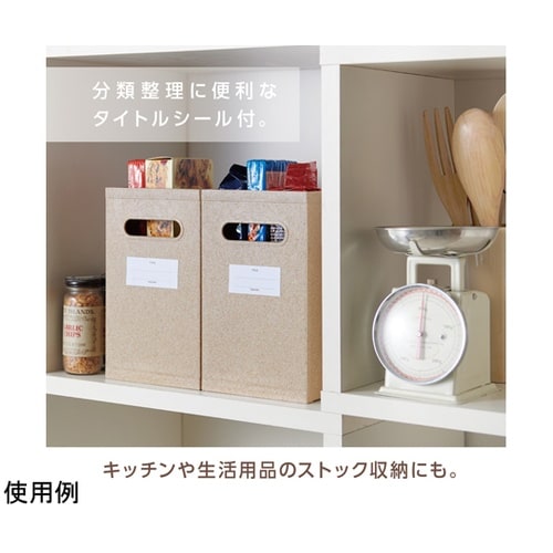 テクサルボックス TEX−2750−00